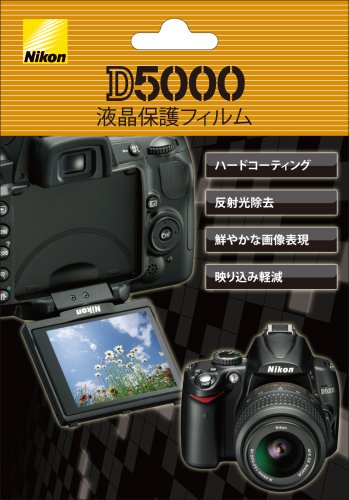 Nikon D5000 バリアングル液晶と動画 – mono-logue